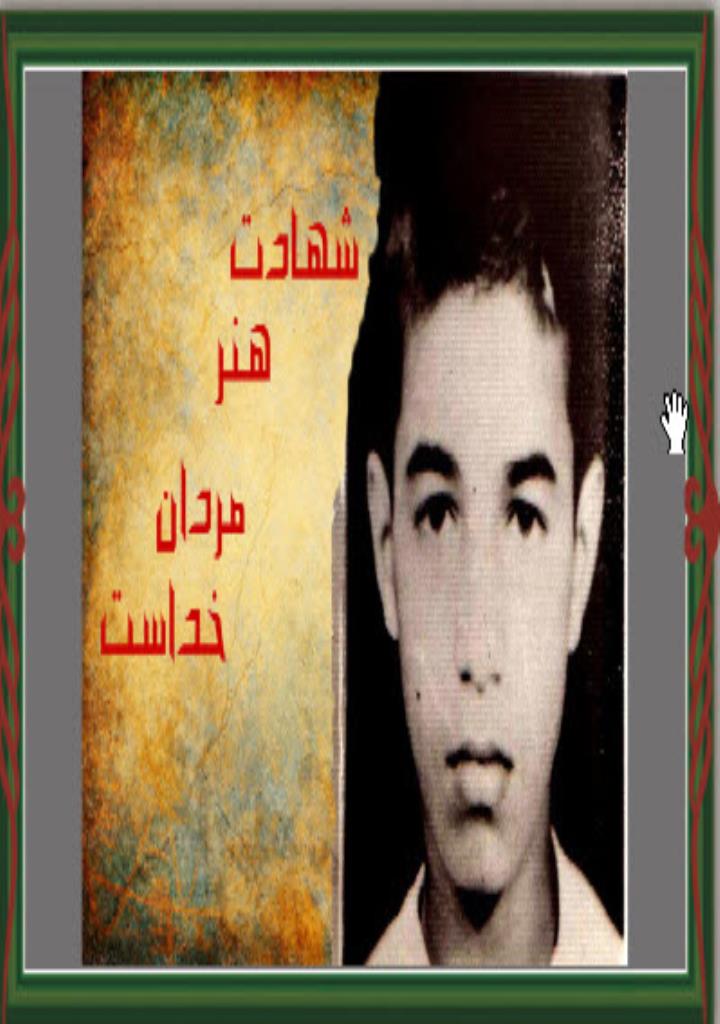 فاقد تصویر